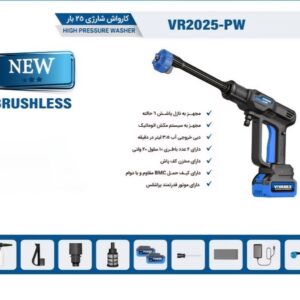 کارواش براش لس ویوارکس